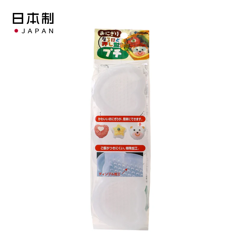 RESTOCK! Onigiri Mold Naruhodo Puchi Shaper Maker DIY - Image 12