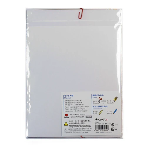 Origami Paper - Great Quality Crane Kit - Hand Dyed Yuzen - Image 9