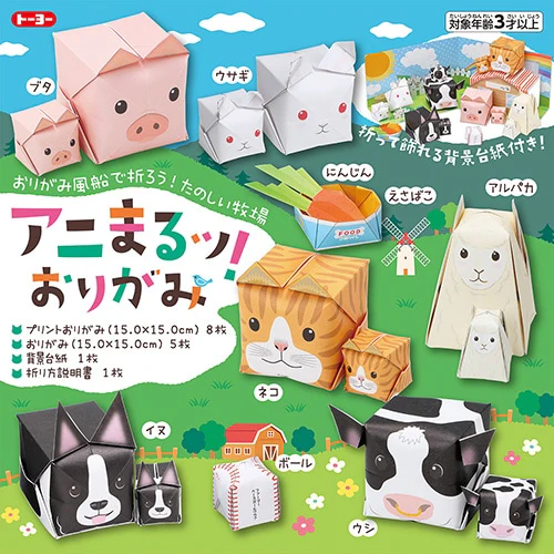 Origami Paper Toyo - Animal Balloon Set
