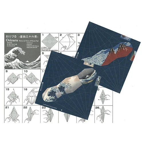 Origami Paper Toyo - Hokusai - 48 Sheets - Image 2
