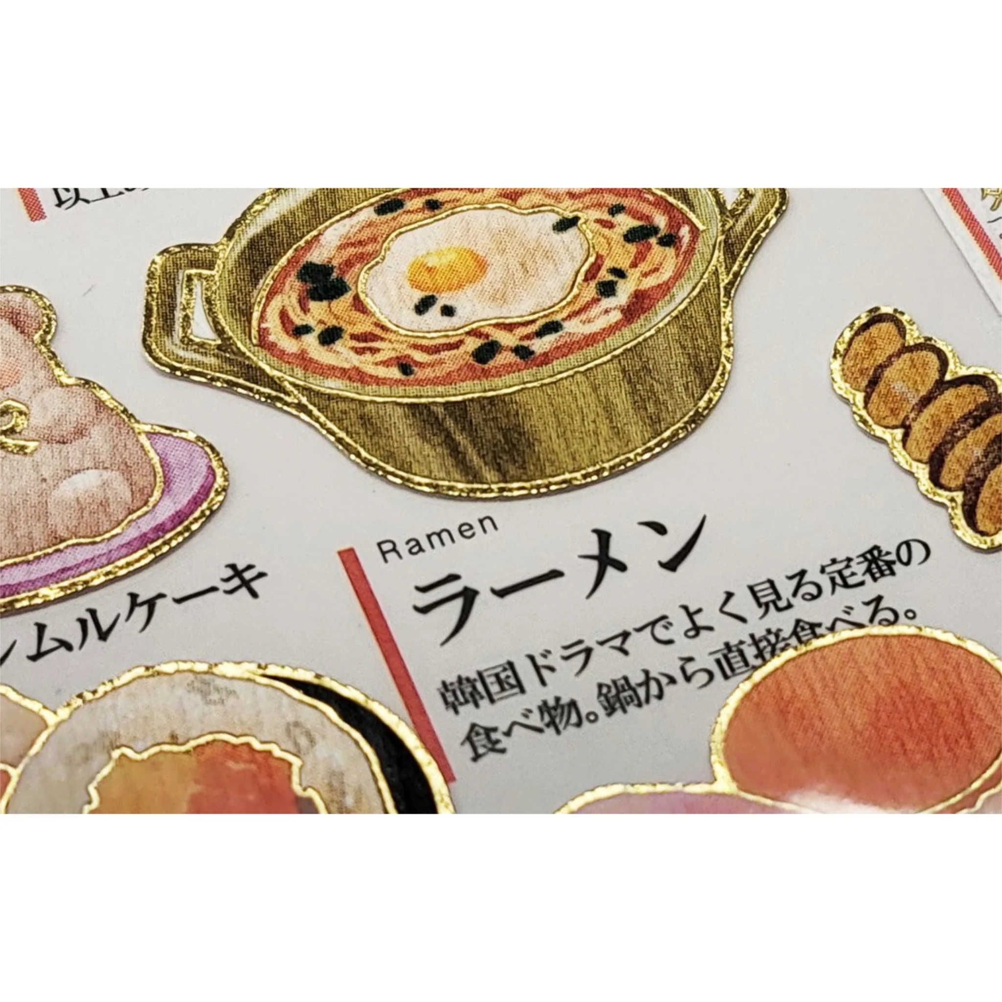 Kamio Japan - Otona Sticker Sheet - Korean Cuisine - Image 3