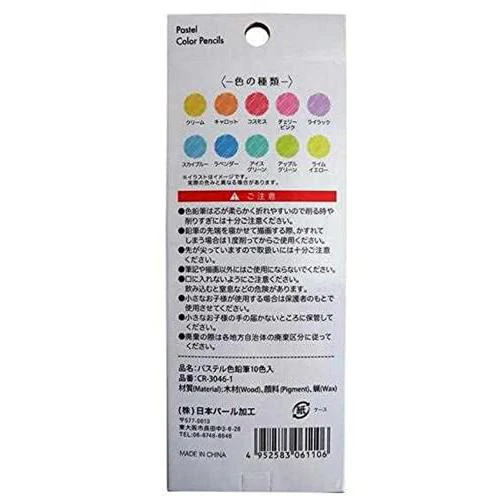 Pastel Color Pencil Set - Image 5