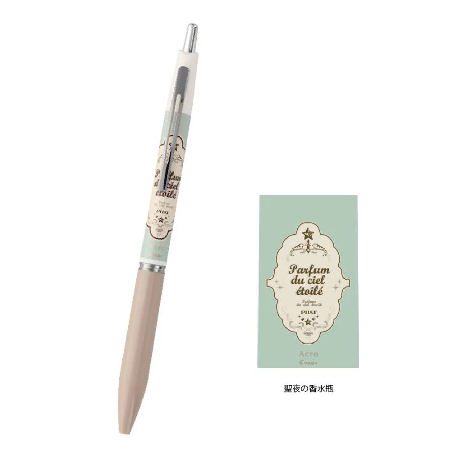 Pilot Acro Ballpoint Pen - Limited Edition Christmas Market Collection - Image 5