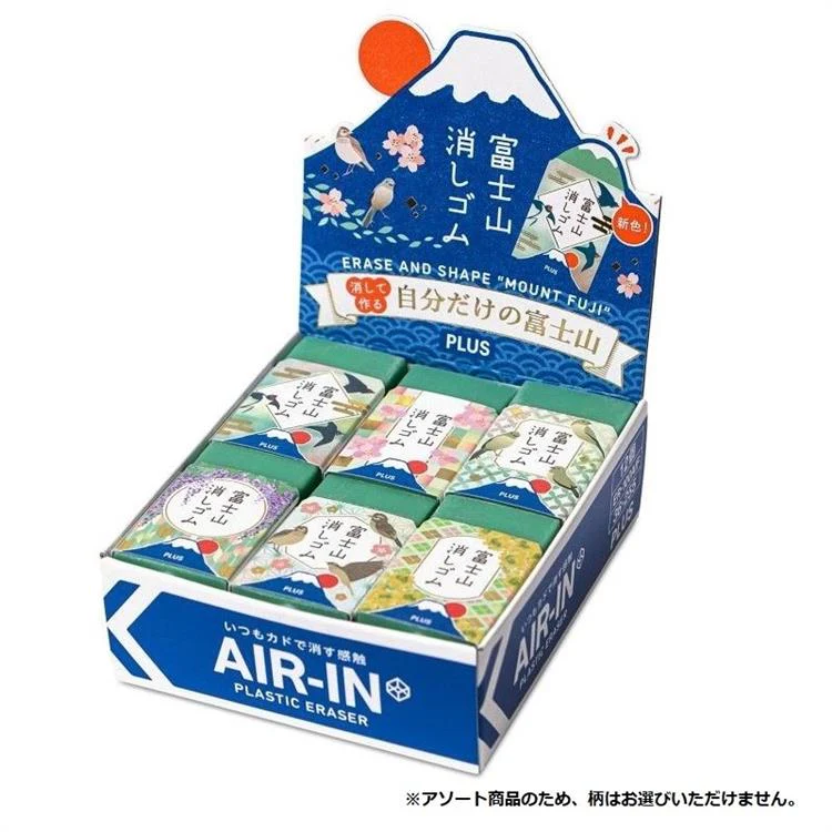 PLUS Air-In Mt. Fuji Eraser - Limited Edition - Green Spring - Image 8