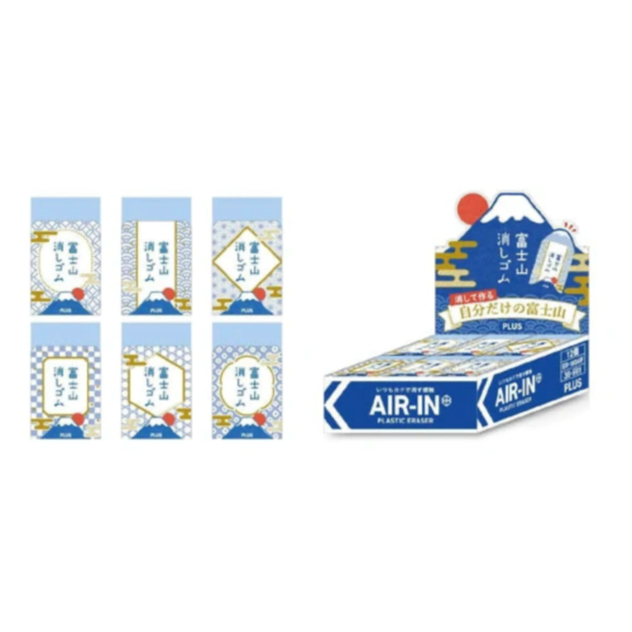 RESTOCK JUNE! PLUS Air-In Mt. Fuji Eraser - Standard Blue - Image 10