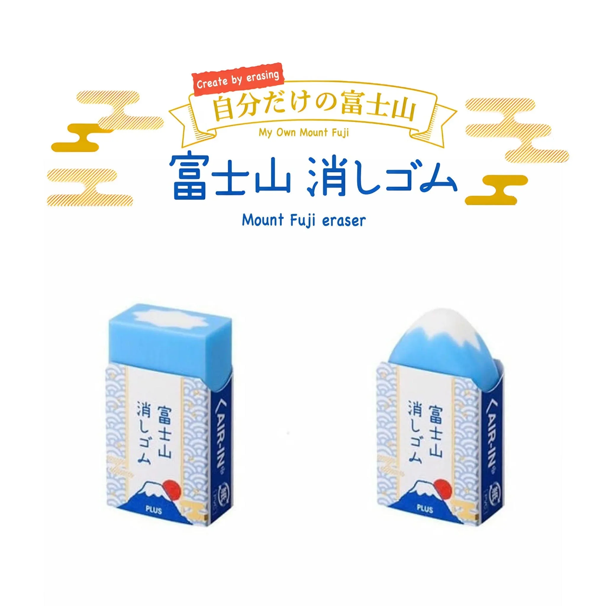 RESTOCK JUNE! PLUS Air-In Mt. Fuji Eraser - Standard Blue - Image 5