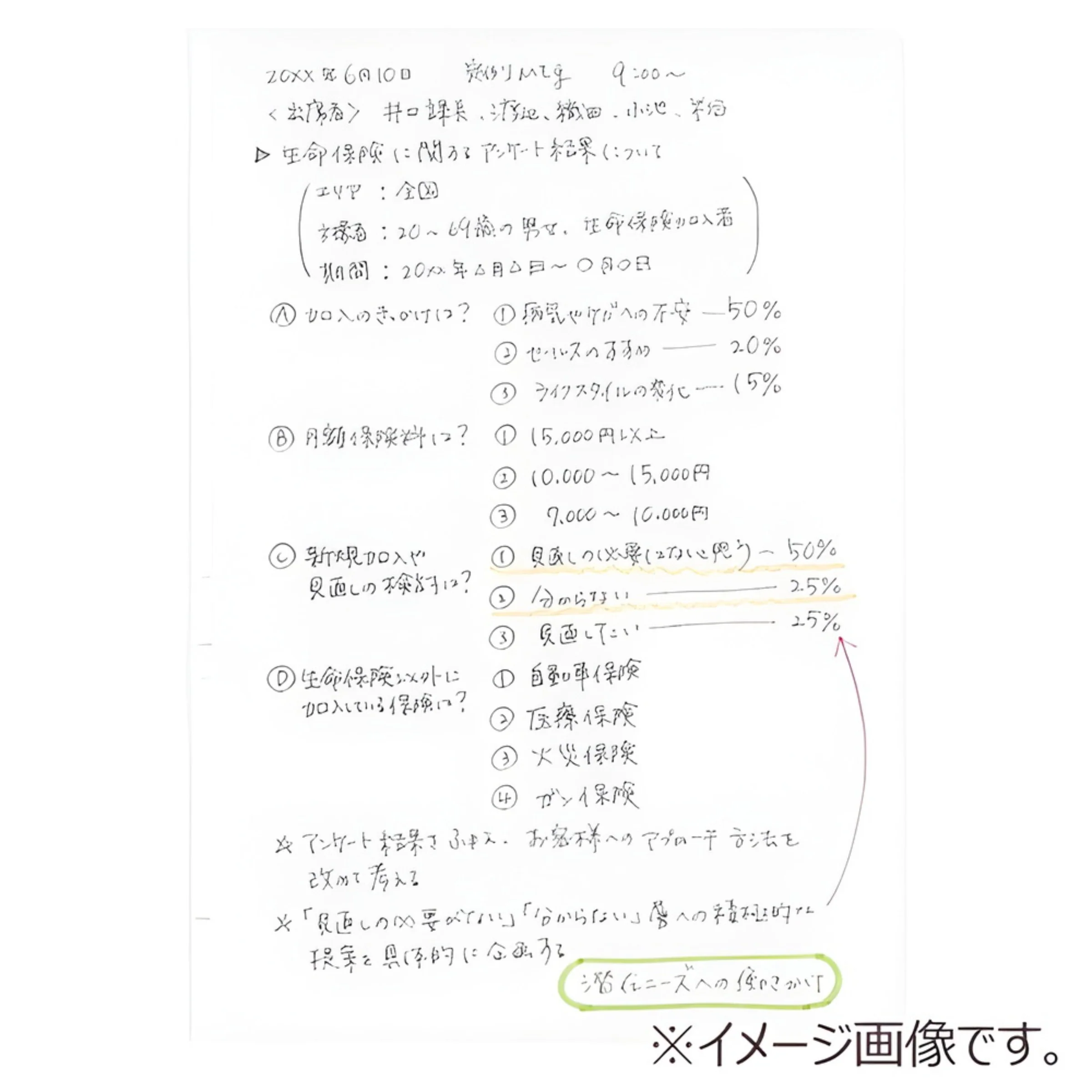 RESTOCK! KOKUYO Soft Ring Clear Notebook - A5 5mm Dot Ruled - 80 Pages - Image 7