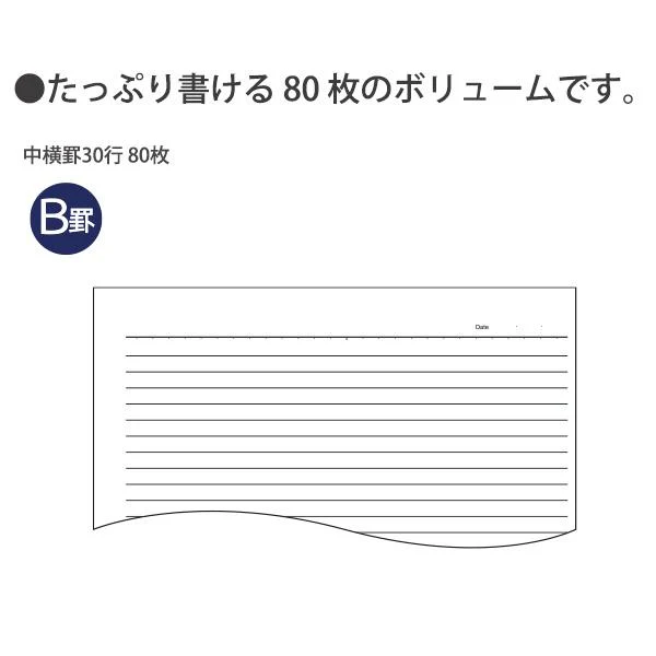 RESTOCK! KOKUYO Soft Ring Clear Notebook - A5 6mm B Ruled - 80 Pages - Image 4
