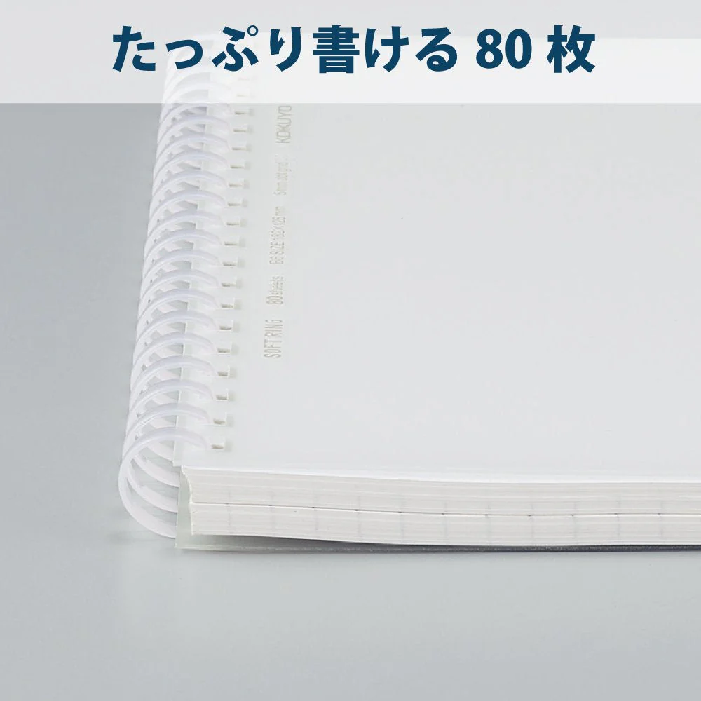 RESTOCK! KOKUYO Soft Ring Clear Notebook - B5 6mm Ruled - 80 Pages - Image 6