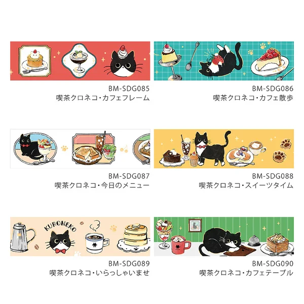 PRE-ORDER MAY! BGM Washi Tape - Black Cat Café - Welcome - Image 6