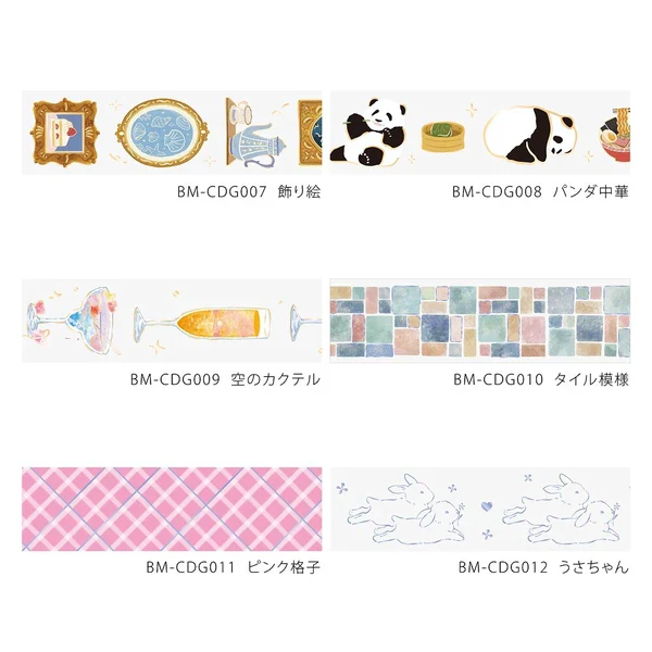 PRE-ORDER MAY! BGM Clear PET Tape - Life Series - Chinese Panda - Image 6