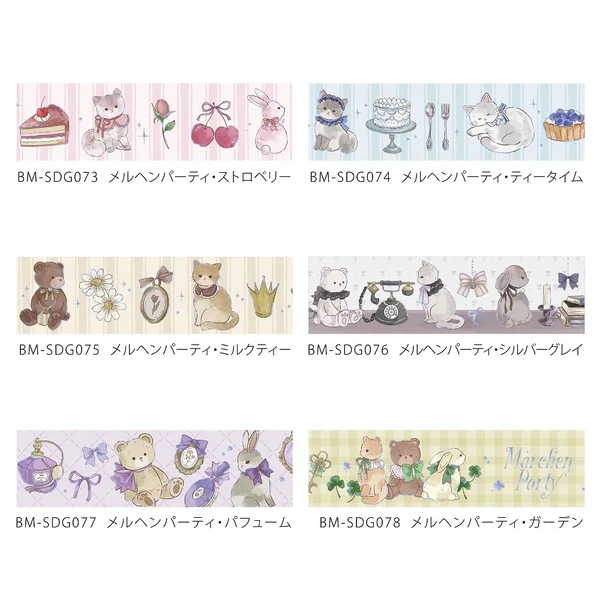 PRE-ORDER MAY! BGM Washi Tape - Marchen Party Holographic Foil - Perfume - Image 6