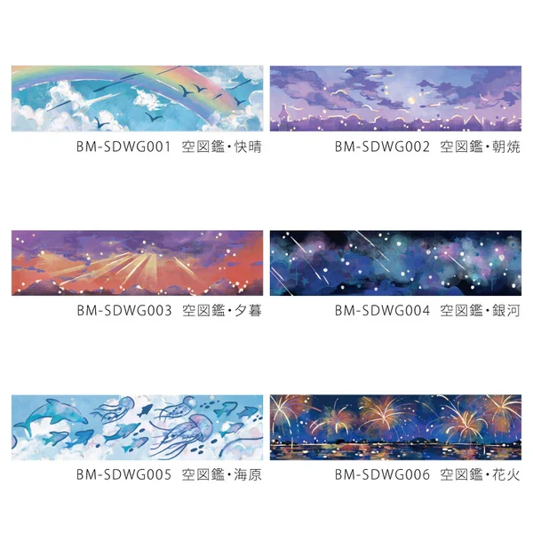 PRE-ORDER MAY! BGM Washi Tape - Sky Illustration - Sunny Sky - Image 6