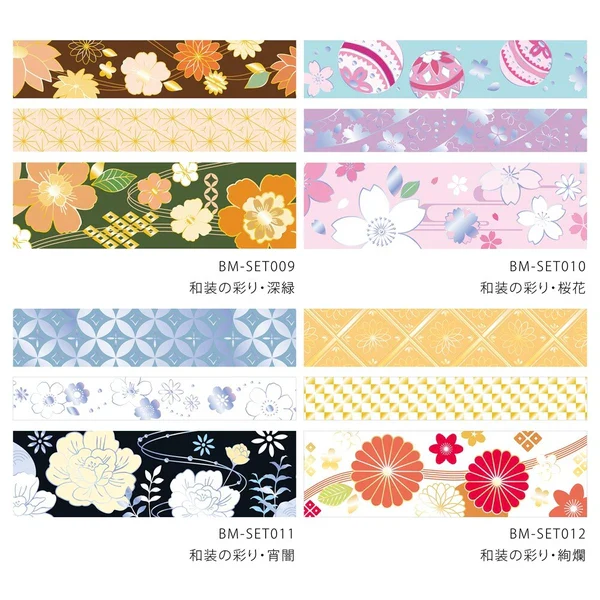 PRE-ORDER MAY! BGM Washi Tape - The Colors of Japanese Dress - Dark Green - Image 10