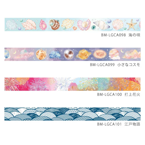 PRE-ORDER MAY! BGM Washi Tape - Little Cosmo - Image 6