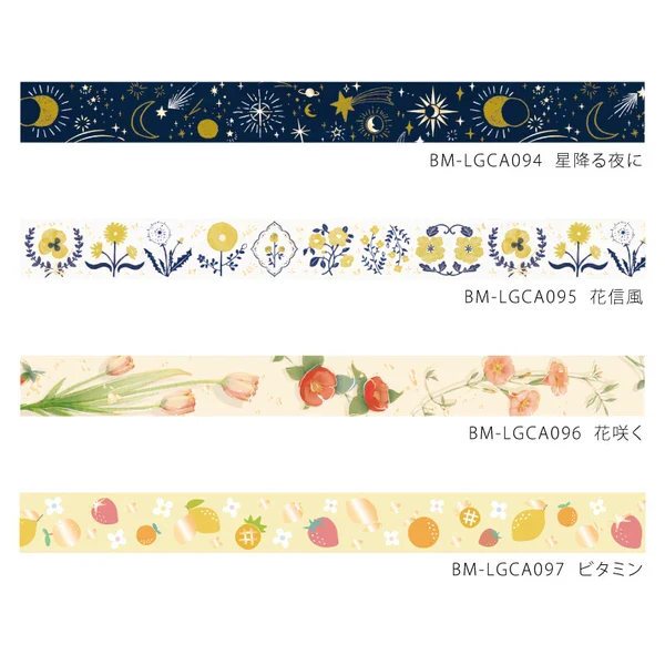 PRE-ORDER MAY! BGM Washi Tape - Vitamin - Image 5