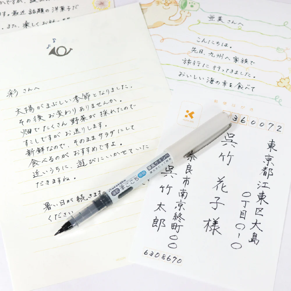 PRE-ORDER MAY! Kuretake ZIG - Fine Brush Pen - Black - Image 5