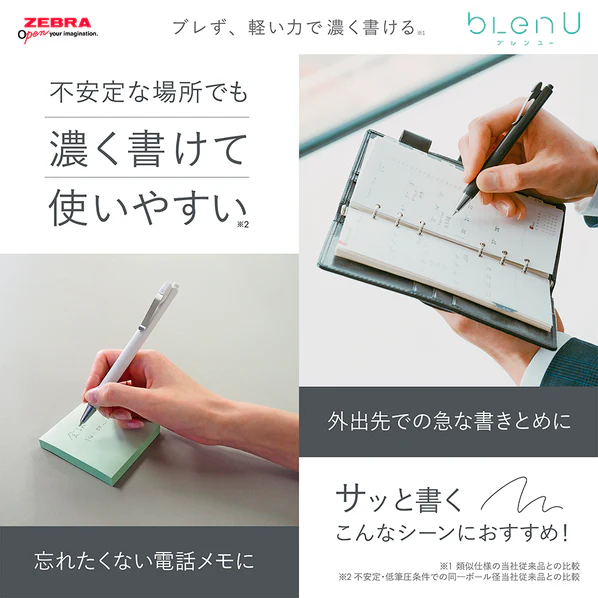 PRE-ORDER MAY! Zebra bLen U - Emulsion Ballpoint Pen - 0.5mm - Black Axis - Image 2