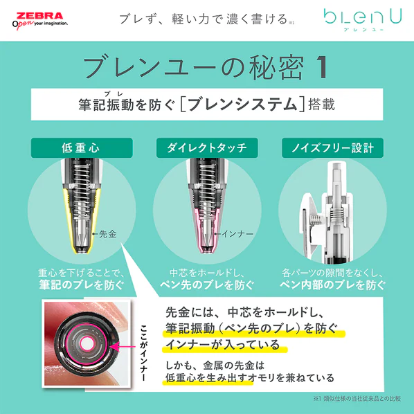PRE-ORDER MAY! Zebra bLen U - Emulsion Ballpoint Pen - 0.5mm - Black Axis - Image 3