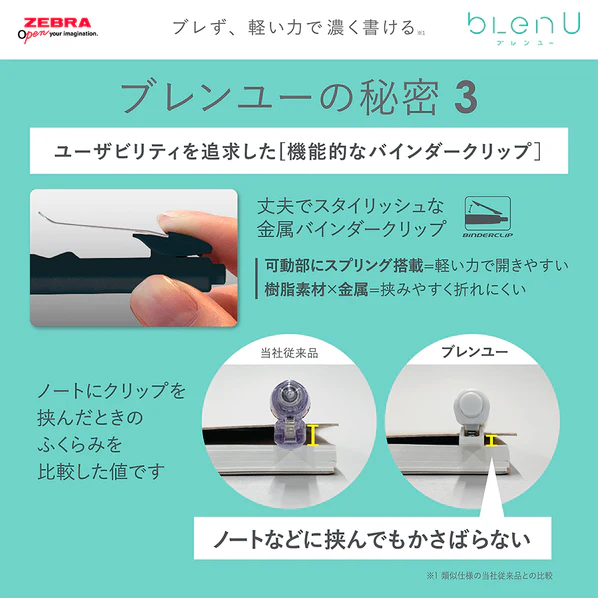 PRE-ORDER MAY! Zebra bLen U - Emulsion Ballpoint Pen - 0.5mm - Black Axis - Image 5