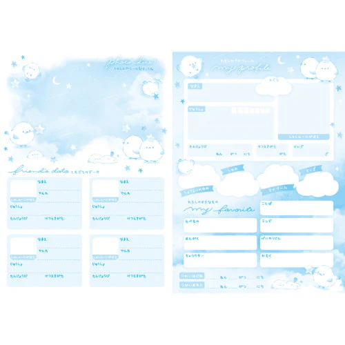 Q-LiA Enaga Syrup Notebook - Dreamy Sky Friends - Image 2