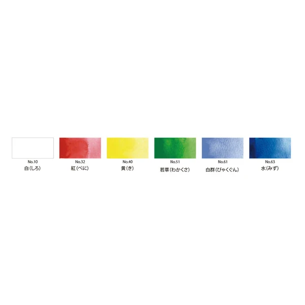 PRE-ORDER MAY! Kuretake - Gansai tambi - Travel Paint Set - 6 Colours - Image 3