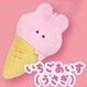 Japanese Strawberry Fair - Plush Toy Keychain - Image 11