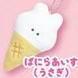 Japanese Strawberry Fair - Plush Toy Keychain - Image 12
