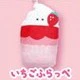 Japanese Strawberry Fair - Plush Toy Keychain - Image 14