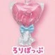 Japanese Strawberry Fair - Plush Toy Keychain - Image 18