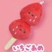 Japanese Strawberry Fair - Plush Toy Keychain - Image 3