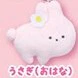 Japanese Strawberry Fair - Plush Toy Keychain - Image 4
