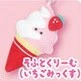 Japanese Strawberry Fair - Plush Toy Keychain - Image 6