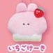 Japanese Strawberry Fair - Plush Toy Keychain - Image 7