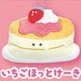 Japanese Strawberry Fair - Plush Toy Keychain - Image 9