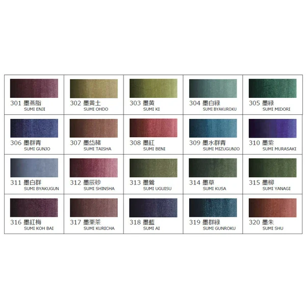 Saibiboku - Traditional Sumi Watercolors 20 Colour Set - Image 2