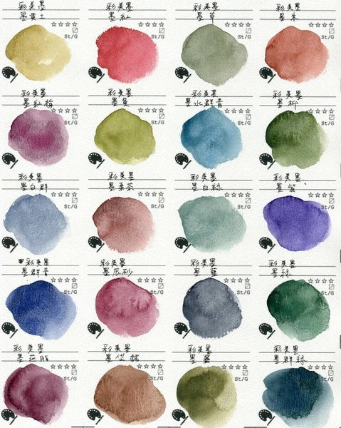 Saibiboku - Traditional Sumi Watercolors 20 Colour Set - Image 3