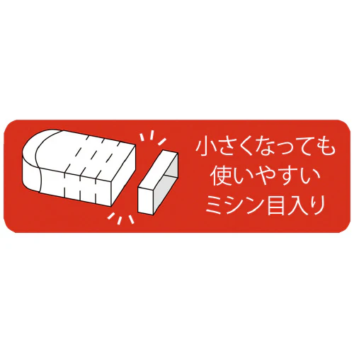 Sakura Arch Foam Eraser 100 White - Image 4
