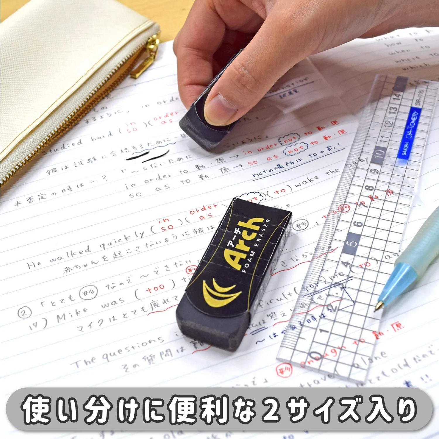 Sakura Arch Foam Eraser Big 100 - Black - Image 3