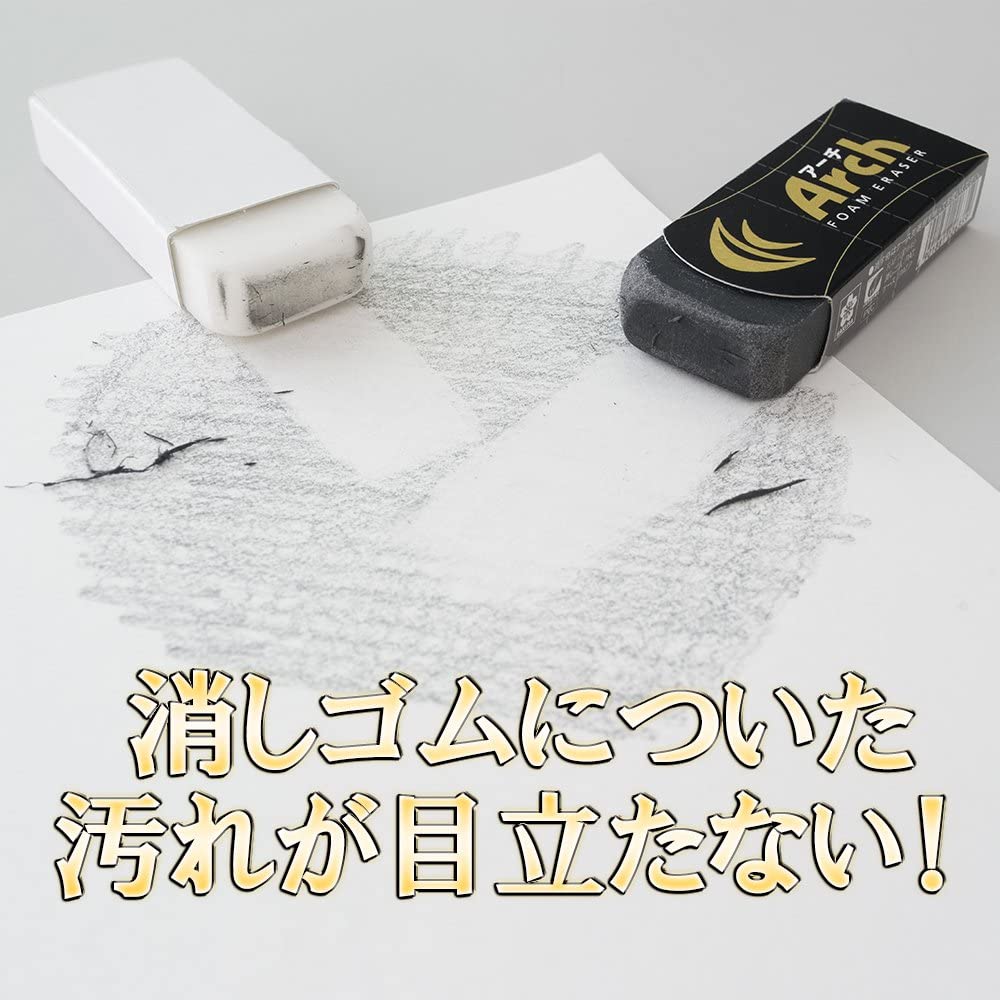 Sakura Arch Foam Eraser Small 60 - Black - Image 3