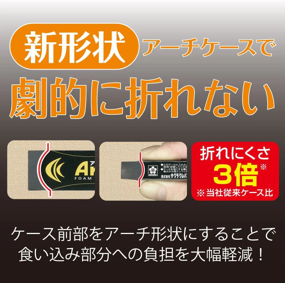 Sakura Arch Foam Eraser Small 60 - Black - Image 4