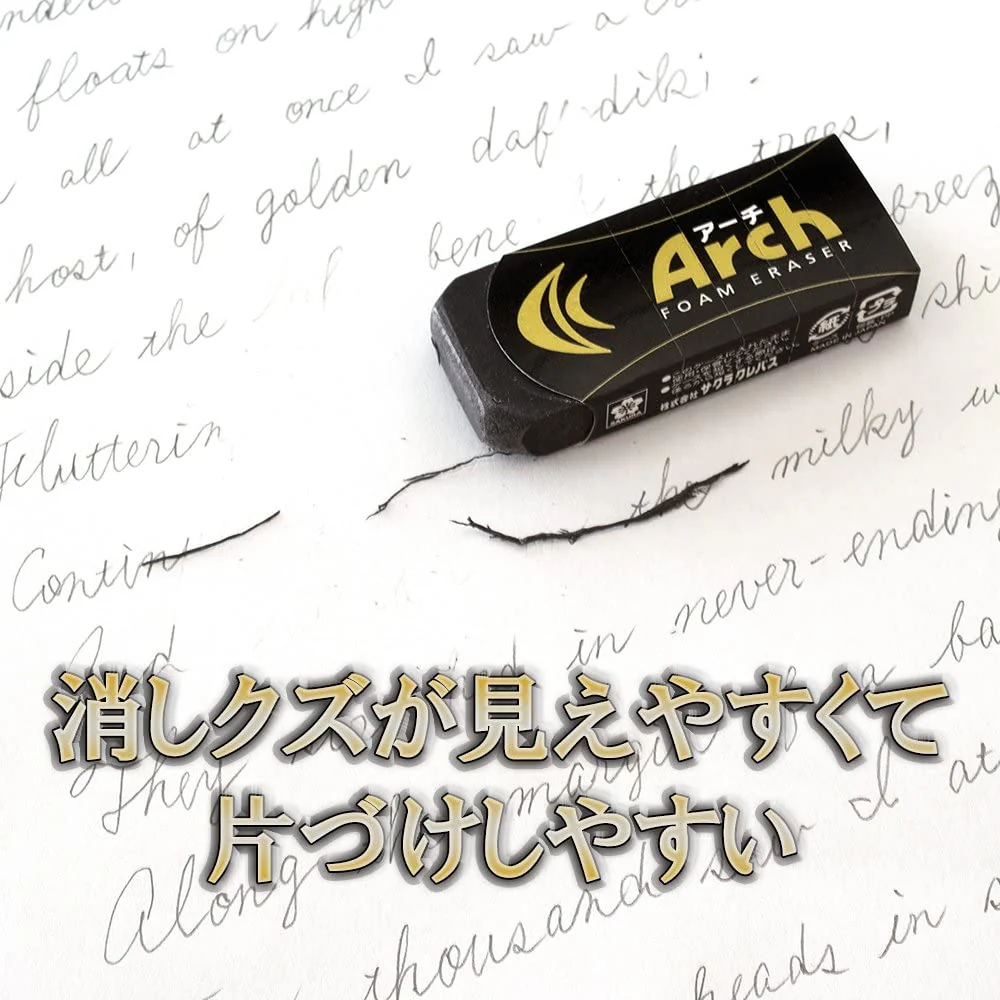Sakura Arch Foam Eraser Small 60 - Black - Image 5