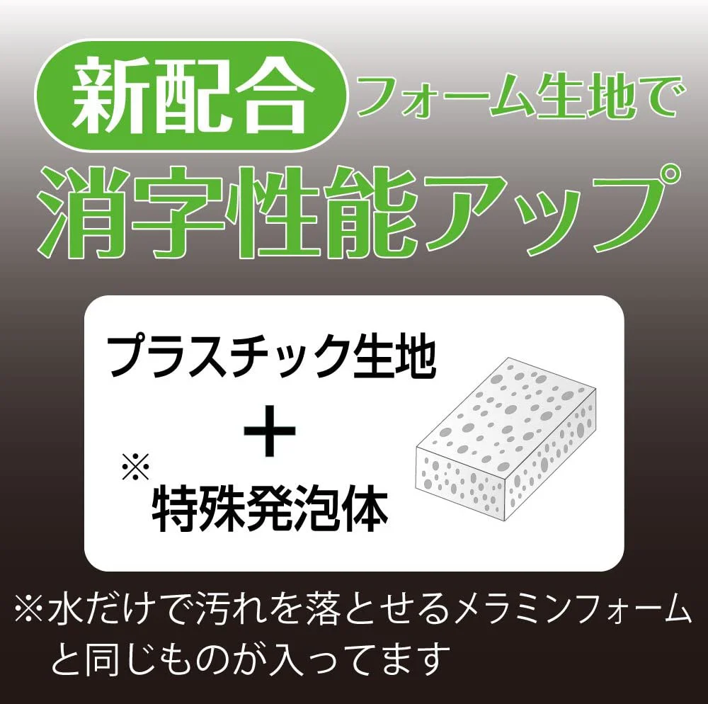 Sakura Arch Foam Eraser Small 60 - Black - Image 6