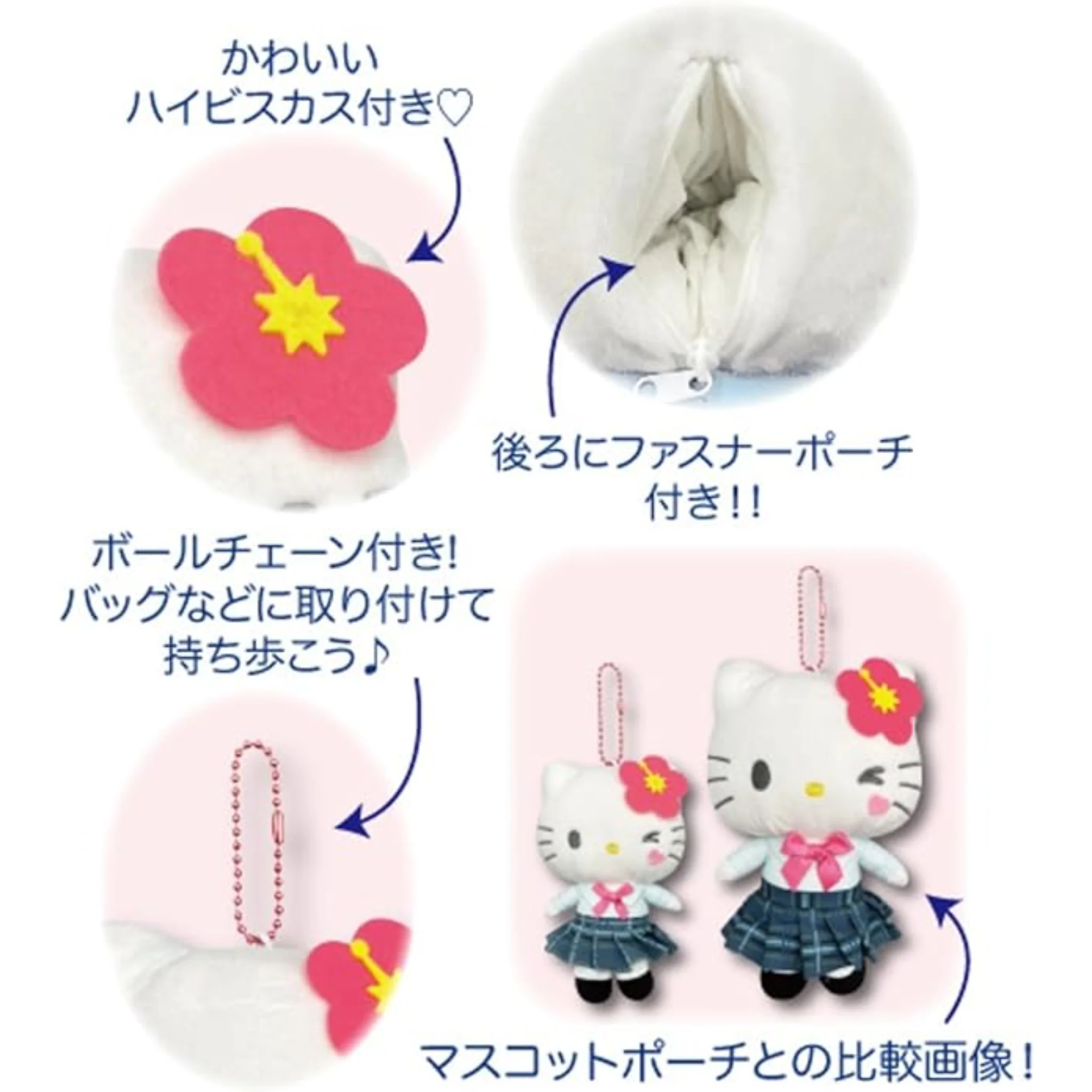 Sanrio Characters - Gyaru Gal Series - Big Pouch Plush Keychain - Image 3