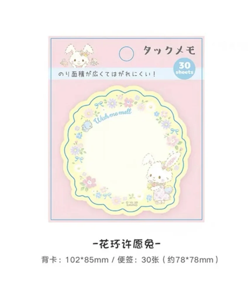 Sanrio Characters - Sticky Notes - Image 11