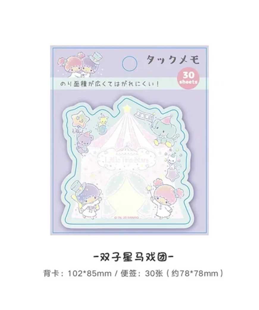Sanrio Characters - Sticky Notes - Image 12