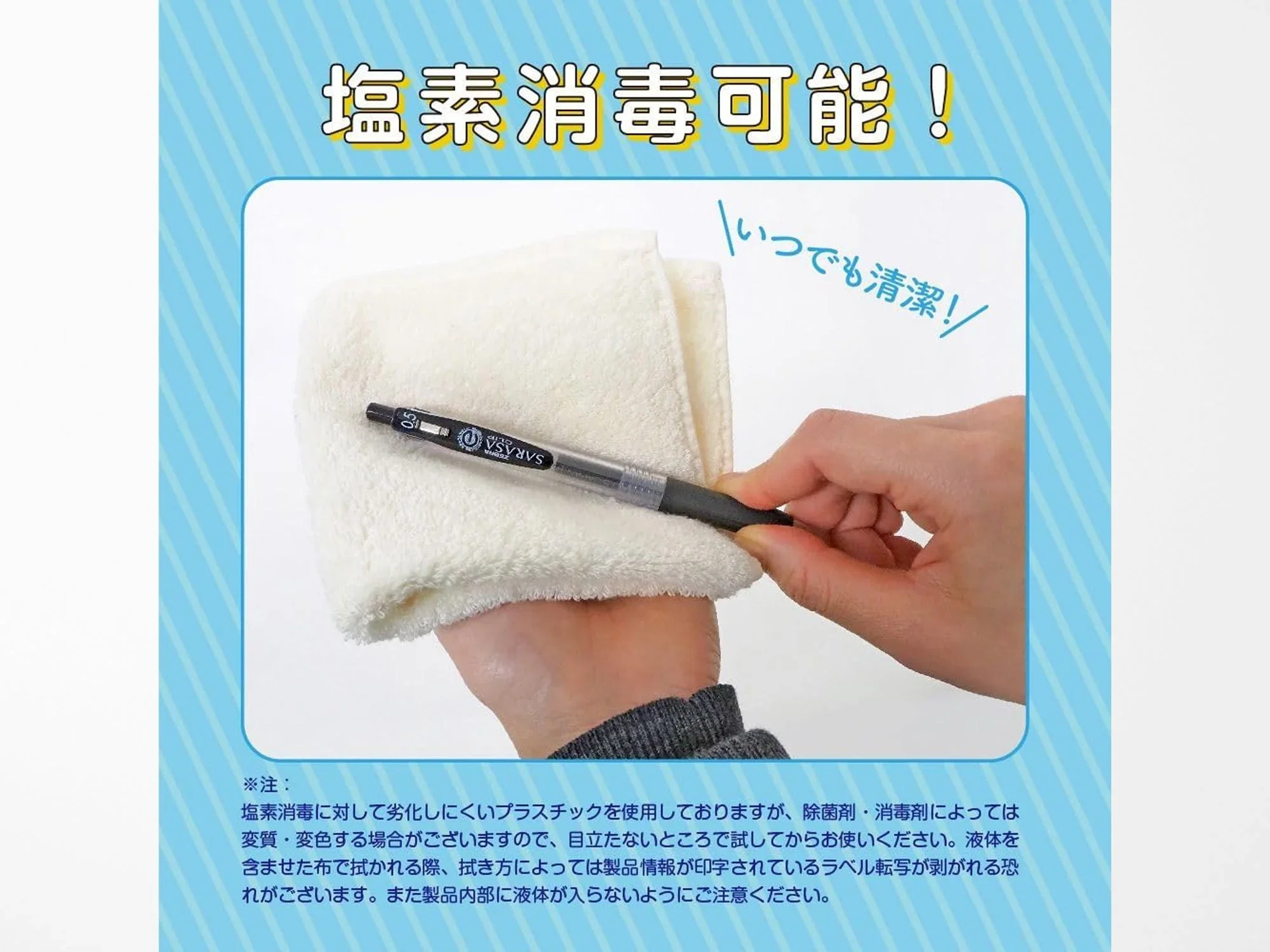 Zebra Sarasa Clip Gel Pen Set - 0.4mm - 10 Color Set N - Image 13