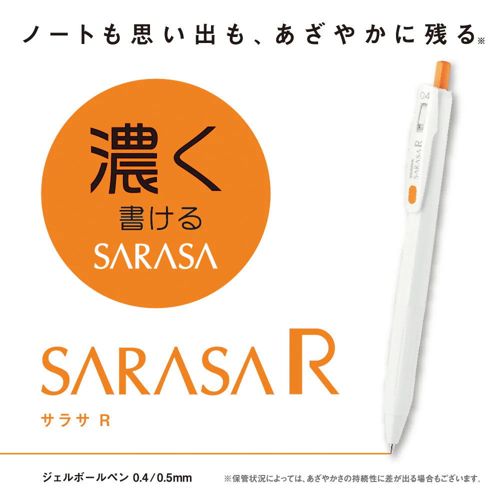 Zebra Sarasa R Gel Pen - 0.4mm - Blue - Image 2