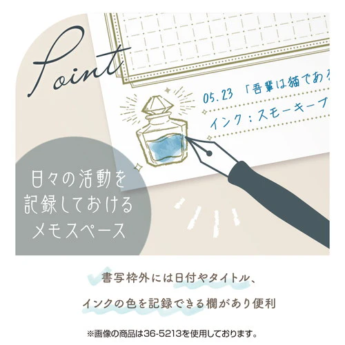 Sasagawa Ink Writing Paper Star S - 31 Sheets - Image 4