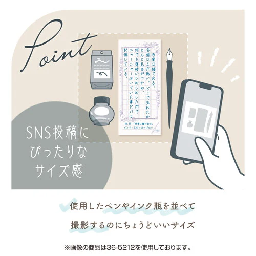Sasagawa Ink Writing Paper Star S - 31 Sheets - Image 5